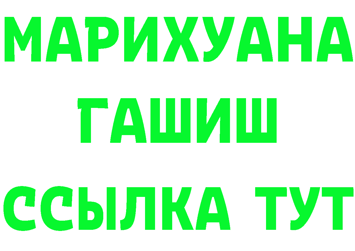 Альфа ПВП крисы CK tor это hydra Людиново