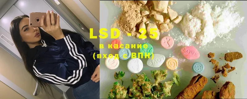 LSD-25 экстази кислота  где купить   Людиново 