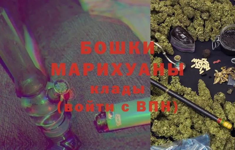 МЕГА   Людиново  Бошки Шишки SATIVA & INDICA 